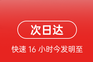 屯溪机场货运航空货运 航空货运